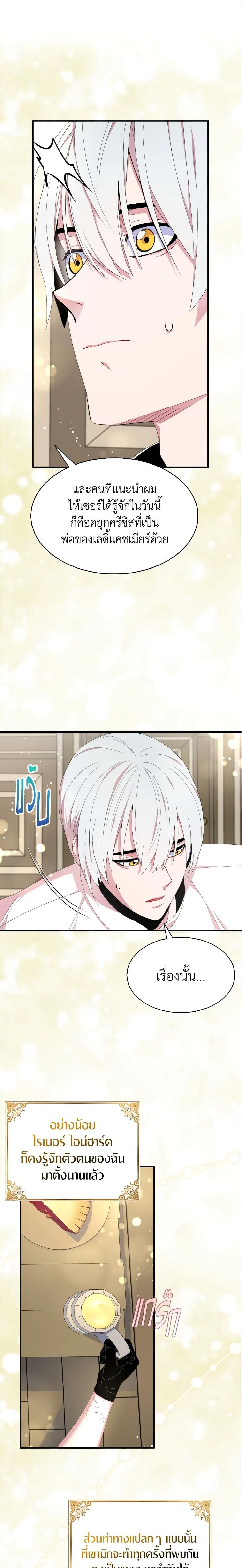 Manga-lc-com อ่านมังงะ อ่านการ์ตูน ออนไลน์ ฟรี I Tried To Be Her Loyal Sword ตอนที่ 1 2 3 4 5 6 7 8 9 10 11 12 13 14 ฟรี ไม่มีโฆษณา Manga-lc - อ่าน มังงะ อ่าน การ์ตูน ออนไลน์ อ่านมังงะ ฟรี