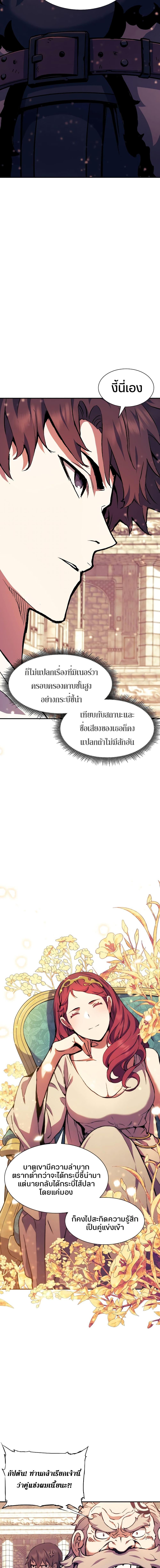 Manga-lc-com อ่านมังงะ อ่านการ์ตูน ออนไลน์ ฟรี Return of the Broken Constellation ตอนที่ 1 2 3 4 5 6 7 8 9 10 11 12 13 14 ฟรี ไม่มีโฆษณา Manga-lc - อ่าน มังงะ อ่าน การ์ตูน ออนไลน์ อ่านมังงะ ฟรี