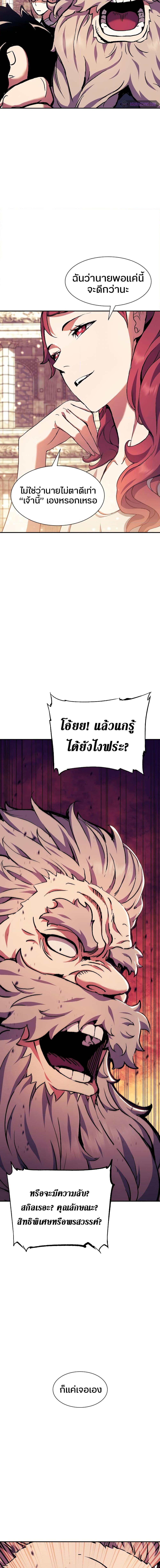 Manga-lc-com อ่านมังงะ อ่านการ์ตูน ออนไลน์ ฟรี Return of the Broken Constellation ตอนที่ 1 2 3 4 5 6 7 8 9 10 11 12 13 14 ฟรี ไม่มีโฆษณา Manga-lc - อ่าน มังงะ อ่าน การ์ตูน ออนไลน์ อ่านมังงะ ฟรี