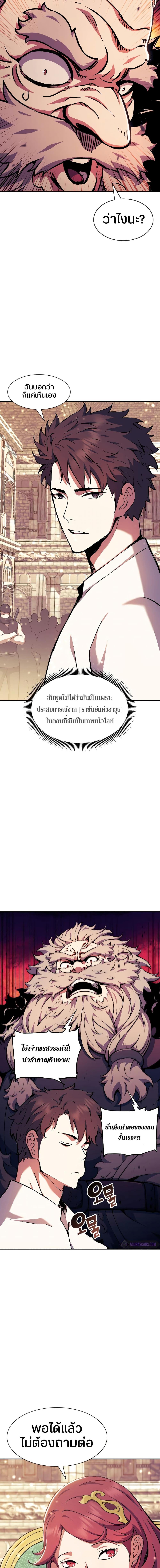 Manga-lc-com อ่านมังงะ อ่านการ์ตูน ออนไลน์ ฟรี Return of the Broken Constellation ตอนที่ 1 2 3 4 5 6 7 8 9 10 11 12 13 14 ฟรี ไม่มีโฆษณา Manga-lc - อ่าน มังงะ อ่าน การ์ตูน ออนไลน์ อ่านมังงะ ฟรี