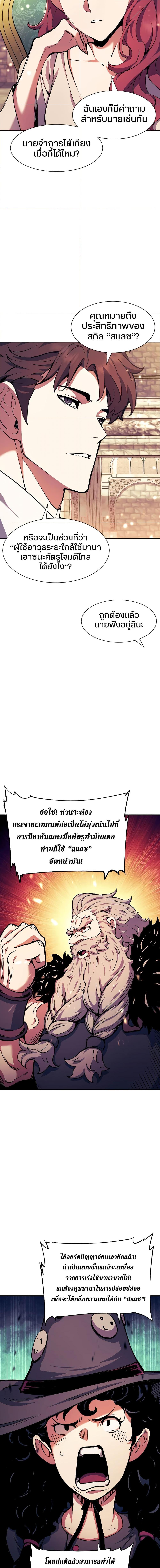 Manga-lc-com อ่านมังงะ อ่านการ์ตูน ออนไลน์ ฟรี Return of the Broken Constellation ตอนที่ 1 2 3 4 5 6 7 8 9 10 11 12 13 14 ฟรี ไม่มีโฆษณา Manga-lc - อ่าน มังงะ อ่าน การ์ตูน ออนไลน์ อ่านมังงะ ฟรี