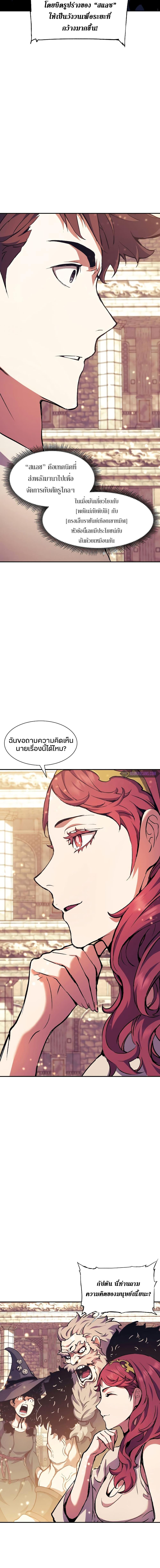 Manga-lc-com อ่านมังงะ อ่านการ์ตูน ออนไลน์ ฟรี Return of the Broken Constellation ตอนที่ 1 2 3 4 5 6 7 8 9 10 11 12 13 14 ฟรี ไม่มีโฆษณา Manga-lc - อ่าน มังงะ อ่าน การ์ตูน ออนไลน์ อ่านมังงะ ฟรี