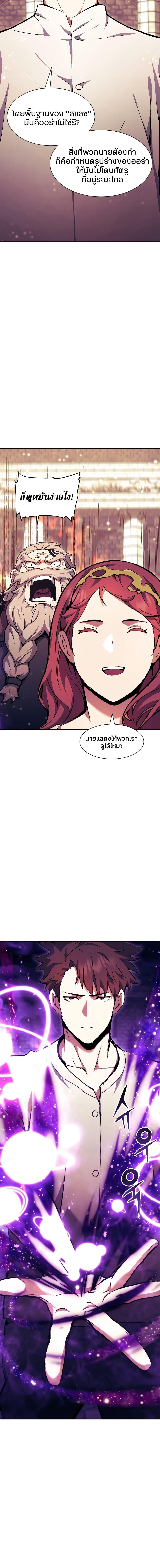 Manga-lc-com อ่านมังงะ อ่านการ์ตูน ออนไลน์ ฟรี Return of the Broken Constellation ตอนที่ 1 2 3 4 5 6 7 8 9 10 11 12 13 14 ฟรี ไม่มีโฆษณา Manga-lc - อ่าน มังงะ อ่าน การ์ตูน ออนไลน์ อ่านมังงะ ฟรี