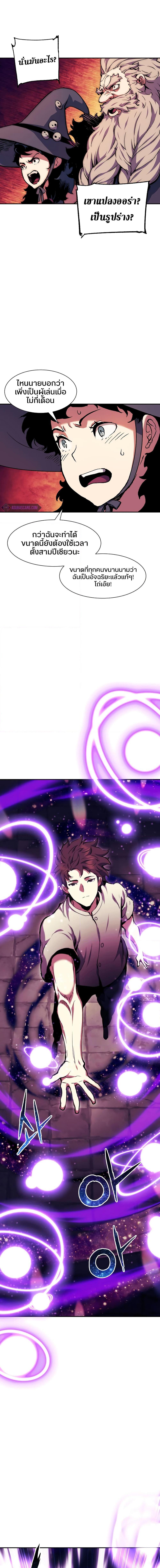 Manga-lc-com อ่านมังงะ อ่านการ์ตูน ออนไลน์ ฟรี Return of the Broken Constellation ตอนที่ 1 2 3 4 5 6 7 8 9 10 11 12 13 14 ฟรี ไม่มีโฆษณา Manga-lc - อ่าน มังงะ อ่าน การ์ตูน ออนไลน์ อ่านมังงะ ฟรี