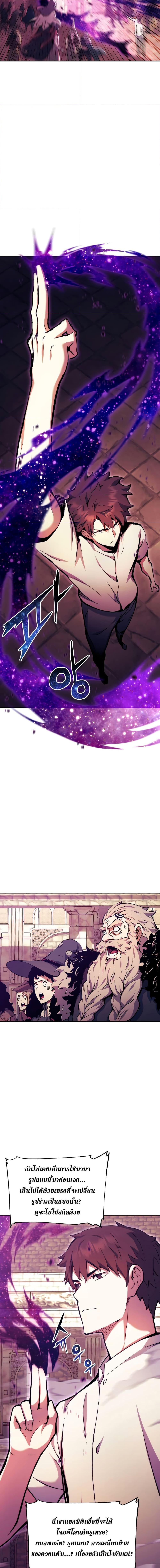 Manga-lc-com อ่านมังงะ อ่านการ์ตูน ออนไลน์ ฟรี Return of the Broken Constellation ตอนที่ 1 2 3 4 5 6 7 8 9 10 11 12 13 14 ฟรี ไม่มีโฆษณา Manga-lc - อ่าน มังงะ อ่าน การ์ตูน ออนไลน์ อ่านมังงะ ฟรี