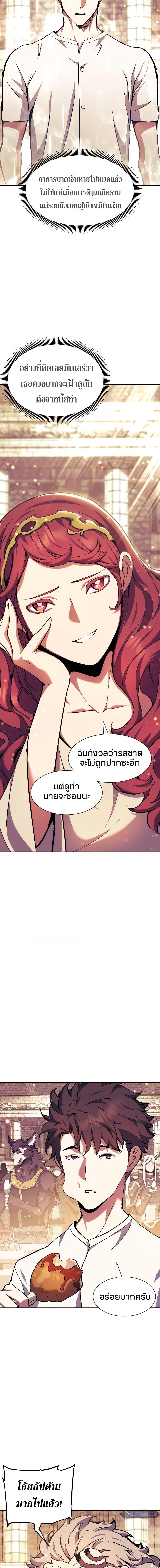 Manga-lc-com อ่านมังงะ อ่านการ์ตูน ออนไลน์ ฟรี Return of the Broken Constellation ตอนที่ 1 2 3 4 5 6 7 8 9 10 11 12 13 14 ฟรี ไม่มีโฆษณา Manga-lc - อ่าน มังงะ อ่าน การ์ตูน ออนไลน์ อ่านมังงะ ฟรี