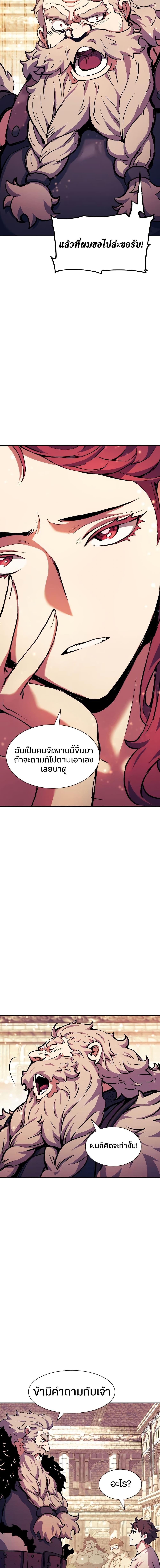 Manga-lc-com อ่านมังงะ อ่านการ์ตูน ออนไลน์ ฟรี Return of the Broken Constellation ตอนที่ 1 2 3 4 5 6 7 8 9 10 11 12 13 14 ฟรี ไม่มีโฆษณา Manga-lc - อ่าน มังงะ อ่าน การ์ตูน ออนไลน์ อ่านมังงะ ฟรี