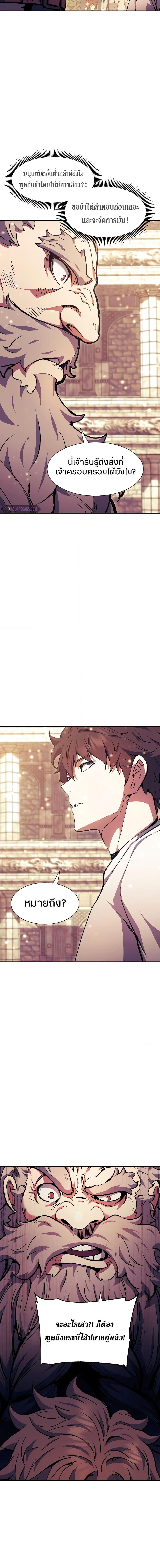 Manga-lc-com อ่านมังงะ อ่านการ์ตูน ออนไลน์ ฟรี Return of the Broken Constellation ตอนที่ 1 2 3 4 5 6 7 8 9 10 11 12 13 14 ฟรี ไม่มีโฆษณา Manga-lc - อ่าน มังงะ อ่าน การ์ตูน ออนไลน์ อ่านมังงะ ฟรี