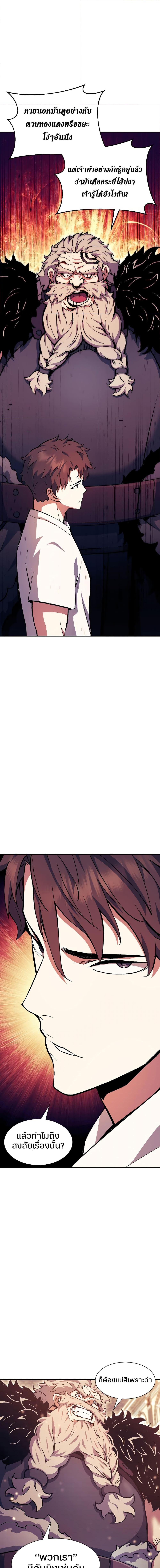 Manga-lc-com อ่านมังงะ อ่านการ์ตูน ออนไลน์ ฟรี Return of the Broken Constellation ตอนที่ 1 2 3 4 5 6 7 8 9 10 11 12 13 14 ฟรี ไม่มีโฆษณา Manga-lc - อ่าน มังงะ อ่าน การ์ตูน ออนไลน์ อ่านมังงะ ฟรี