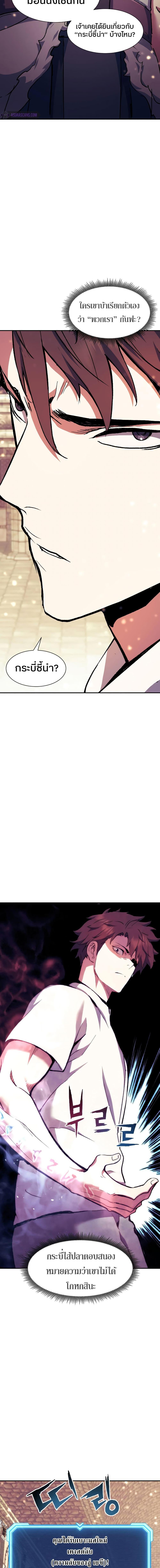 Manga-lc-com อ่านมังงะ อ่านการ์ตูน ออนไลน์ ฟรี Return of the Broken Constellation ตอนที่ 1 2 3 4 5 6 7 8 9 10 11 12 13 14 ฟรี ไม่มีโฆษณา Manga-lc - อ่าน มังงะ อ่าน การ์ตูน ออนไลน์ อ่านมังงะ ฟรี