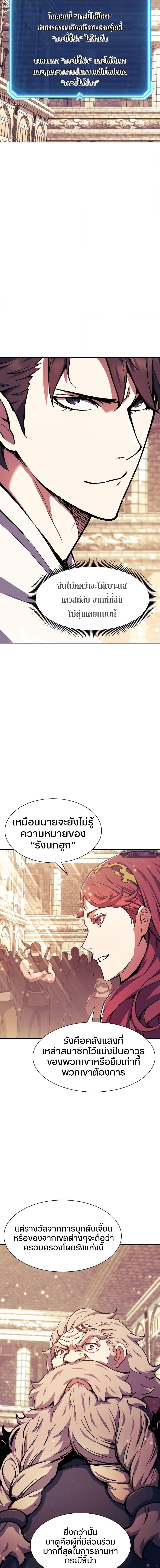 Manga-lc-com อ่านมังงะ อ่านการ์ตูน ออนไลน์ ฟรี Return of the Broken Constellation ตอนที่ 1 2 3 4 5 6 7 8 9 10 11 12 13 14 ฟรี ไม่มีโฆษณา Manga-lc - อ่าน มังงะ อ่าน การ์ตูน ออนไลน์ อ่านมังงะ ฟรี