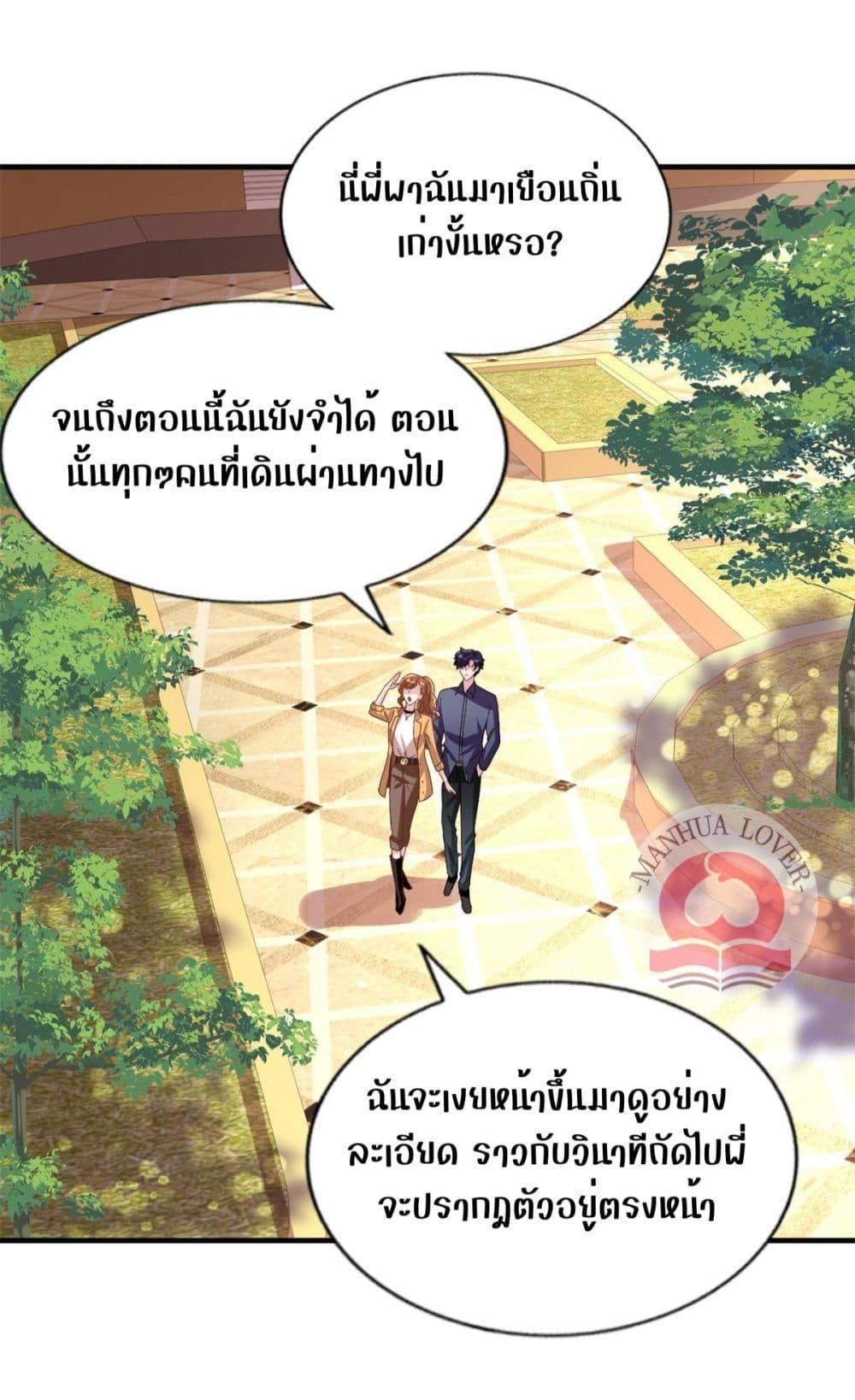 Manga-lc-com อ่านมังงะ อ่านการ์ตูน ออนไลน์ ฟรี My Movie Queen Is Super Sweet ตอนที่ 1 2 3 4 5 6 7 8 9 10 11 12 13 14 ฟรี ไม่มีโฆษณา Manga-lc - อ่าน มังงะ อ่าน การ์ตูน ออนไลน์ อ่านมังงะ ฟรี