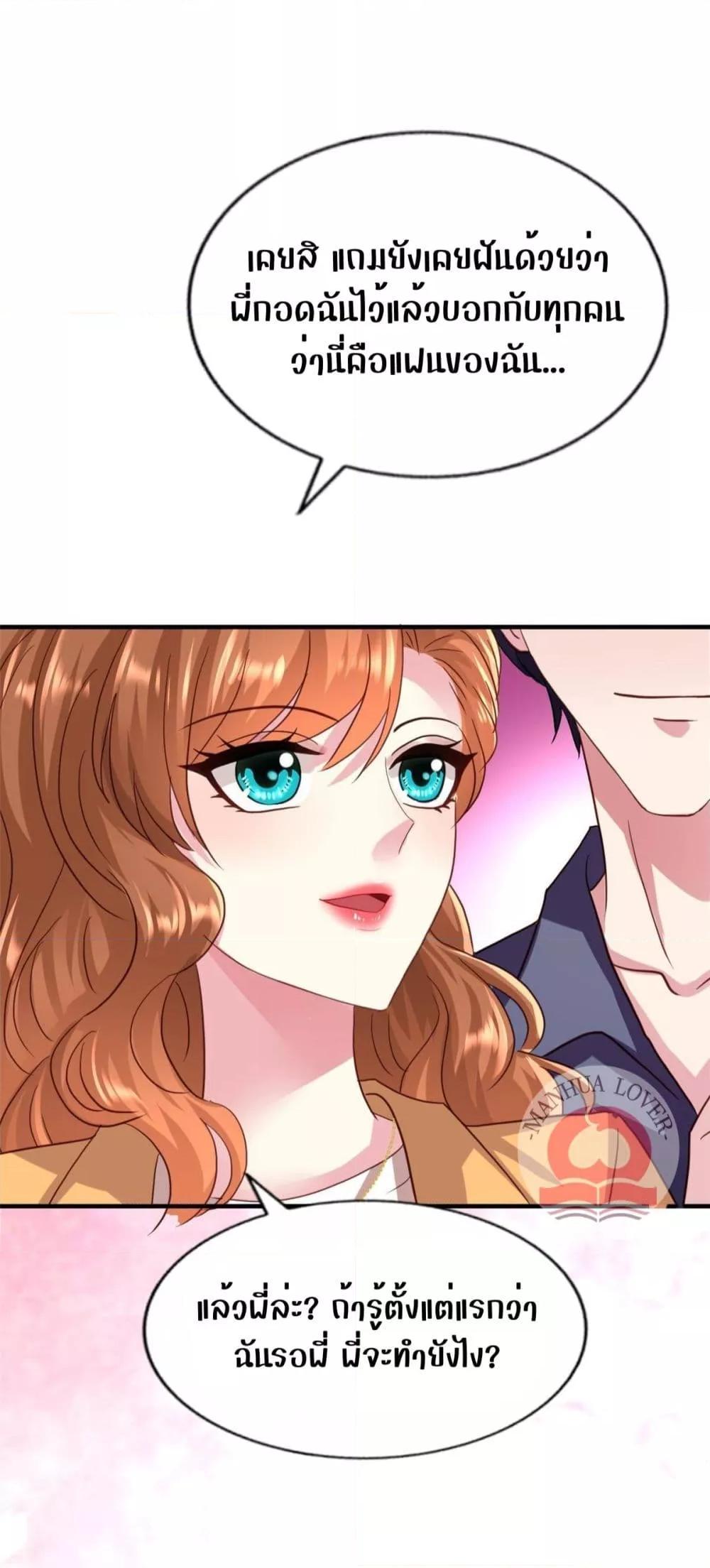 Manga-lc-com อ่านมังงะ อ่านการ์ตูน ออนไลน์ ฟรี My Movie Queen Is Super Sweet ตอนที่ 1 2 3 4 5 6 7 8 9 10 11 12 13 14 ฟรี ไม่มีโฆษณา Manga-lc - อ่าน มังงะ อ่าน การ์ตูน ออนไลน์ อ่านมังงะ ฟรี