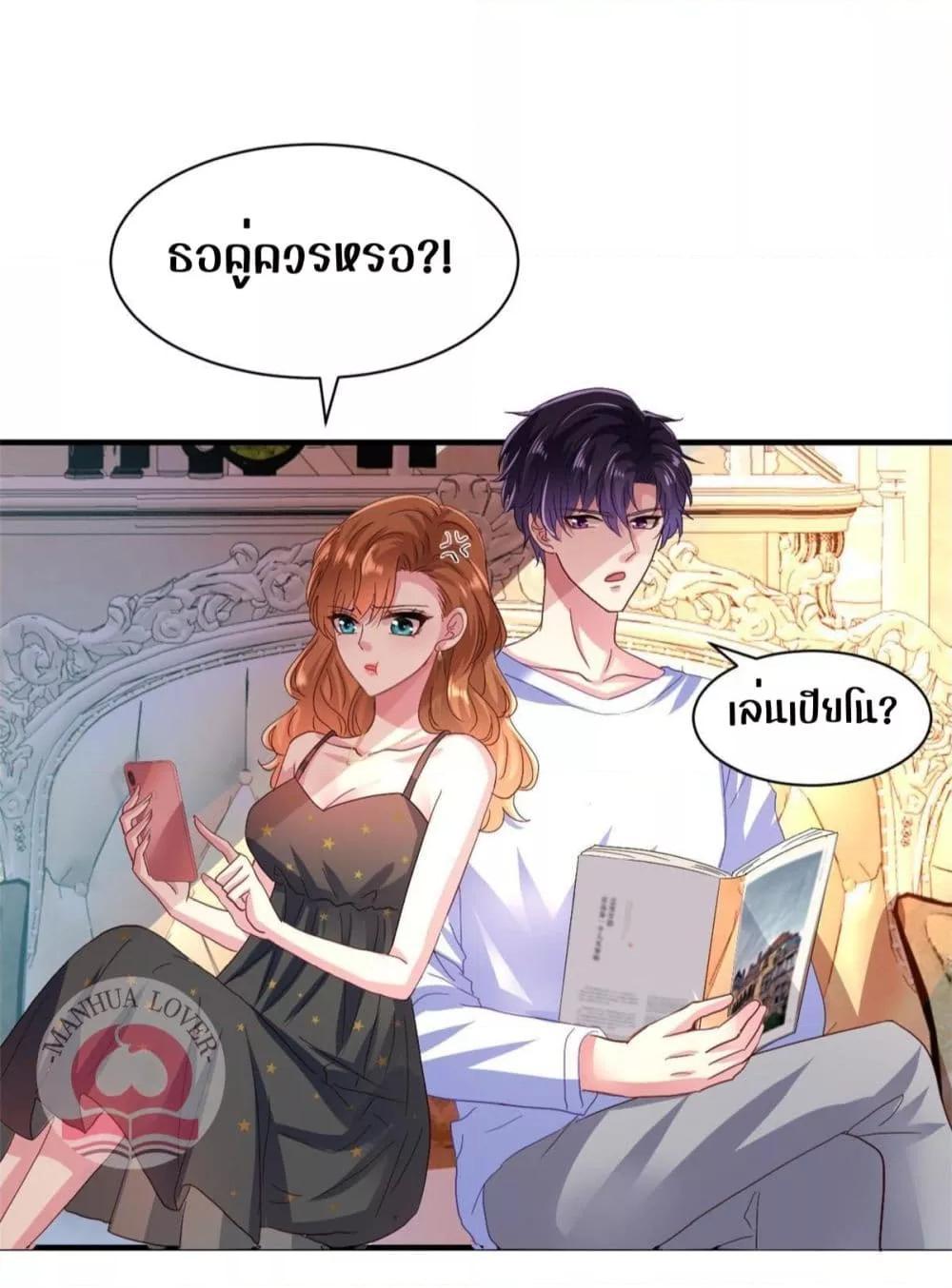 Manga-lc-com อ่านมังงะ อ่านการ์ตูน ออนไลน์ ฟรี My Movie Queen Is Super Sweet ตอนที่ 1 2 3 4 5 6 7 8 9 10 11 12 13 14 ฟรี ไม่มีโฆษณา Manga-lc - อ่าน มังงะ อ่าน การ์ตูน ออนไลน์ อ่านมังงะ ฟรี