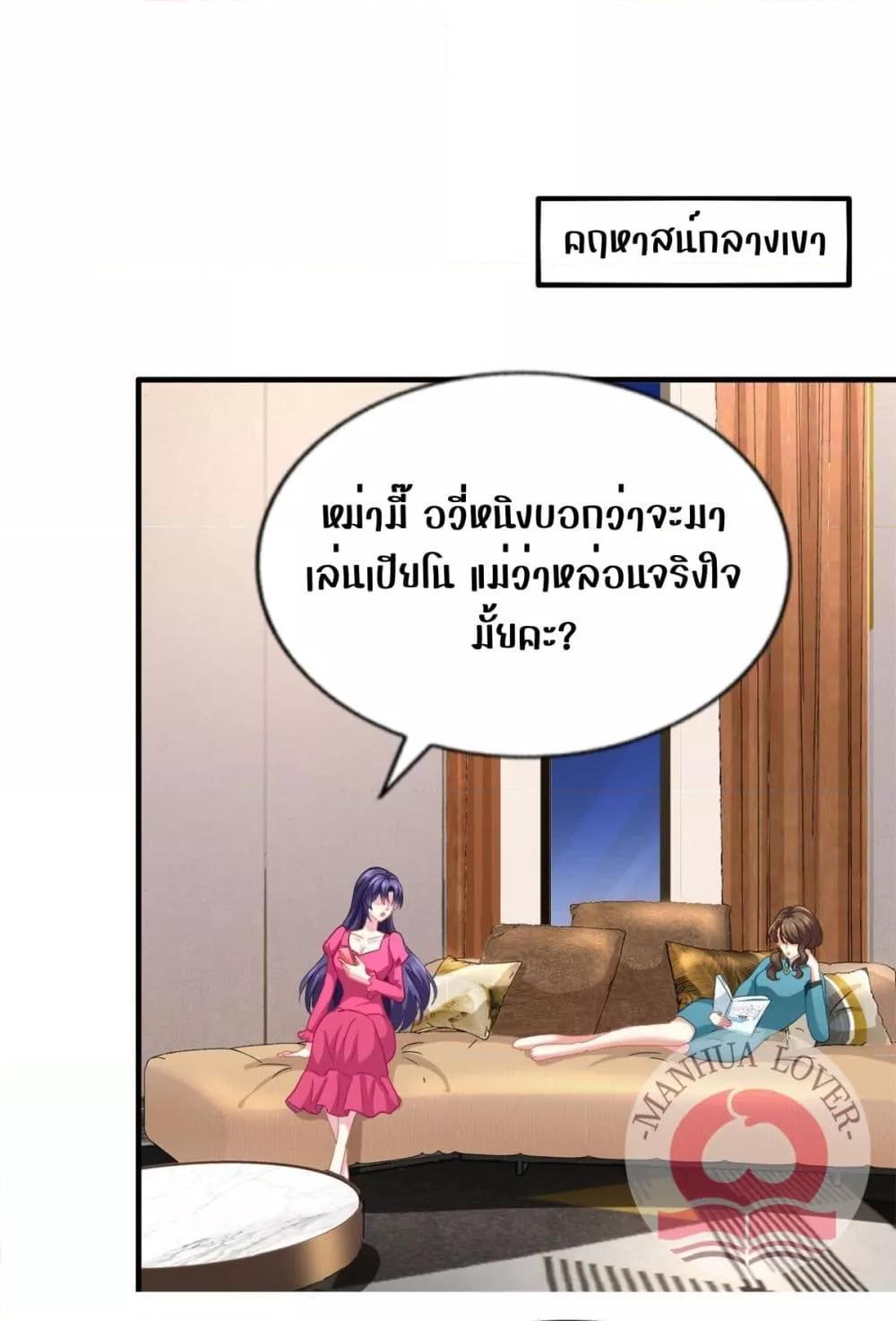 Manga-lc-com อ่านมังงะ อ่านการ์ตูน ออนไลน์ ฟรี My Movie Queen Is Super Sweet ตอนที่ 1 2 3 4 5 6 7 8 9 10 11 12 13 14 ฟรี ไม่มีโฆษณา Manga-lc - อ่าน มังงะ อ่าน การ์ตูน ออนไลน์ อ่านมังงะ ฟรี