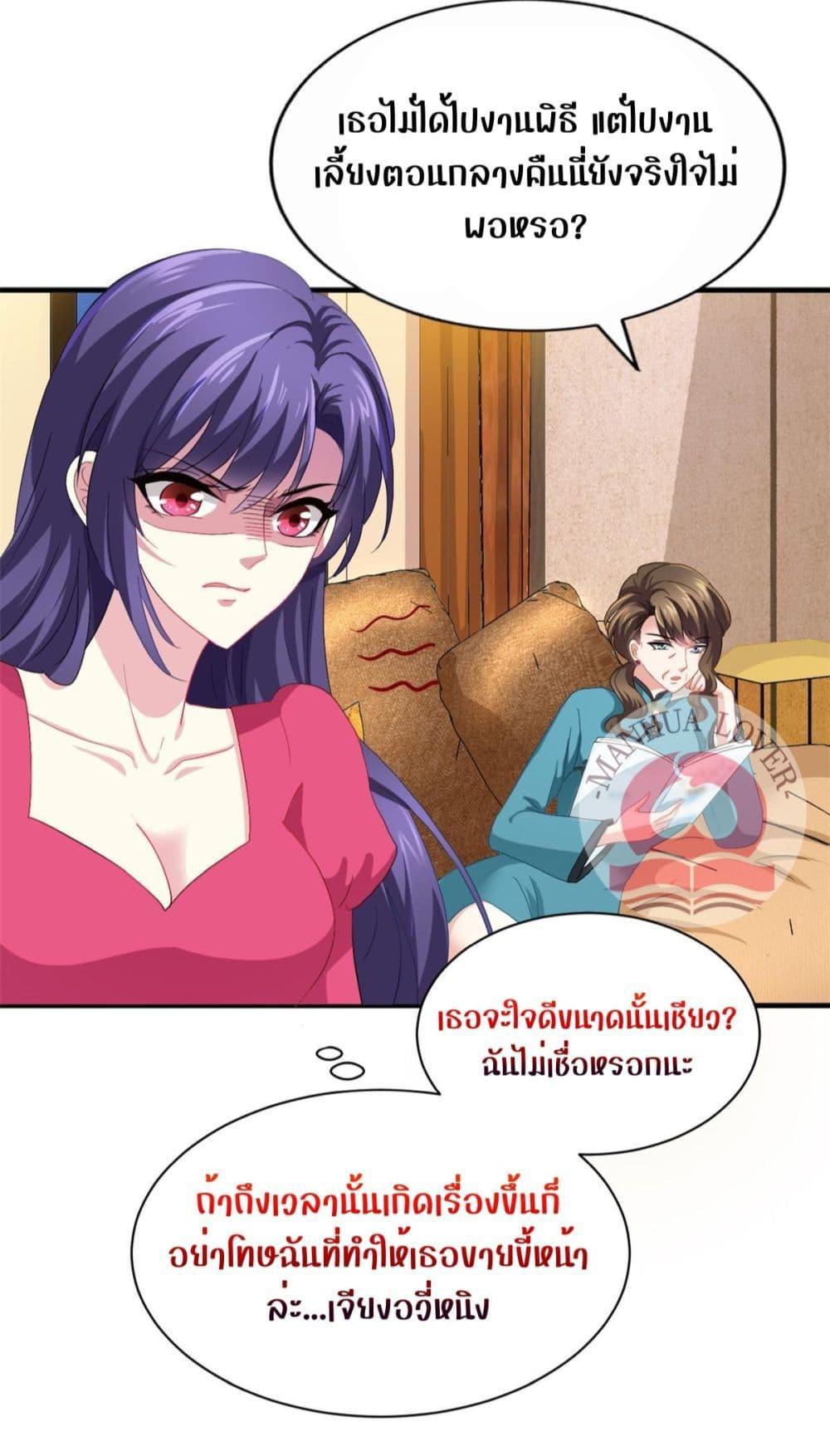 Manga-lc-com อ่านมังงะ อ่านการ์ตูน ออนไลน์ ฟรี My Movie Queen Is Super Sweet ตอนที่ 1 2 3 4 5 6 7 8 9 10 11 12 13 14 ฟรี ไม่มีโฆษณา Manga-lc - อ่าน มังงะ อ่าน การ์ตูน ออนไลน์ อ่านมังงะ ฟรี