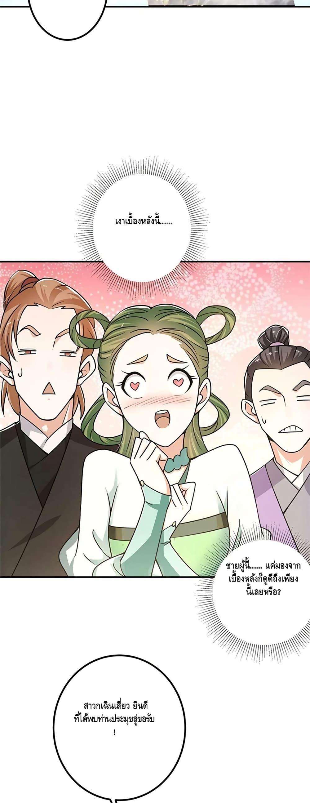 Manga-lc-com อ่านมังงะ อ่านการ์ตูน ออนไลน์ ฟรี Keep A Low Profile ตอนที่ 1 2 3 4 5 6 7 8 9 10 11 12 13 14 ฟรี ไม่มีโฆษณา Manga-lc - อ่าน มังงะ อ่าน การ์ตูน ออนไลน์ อ่านมังงะ ฟรี