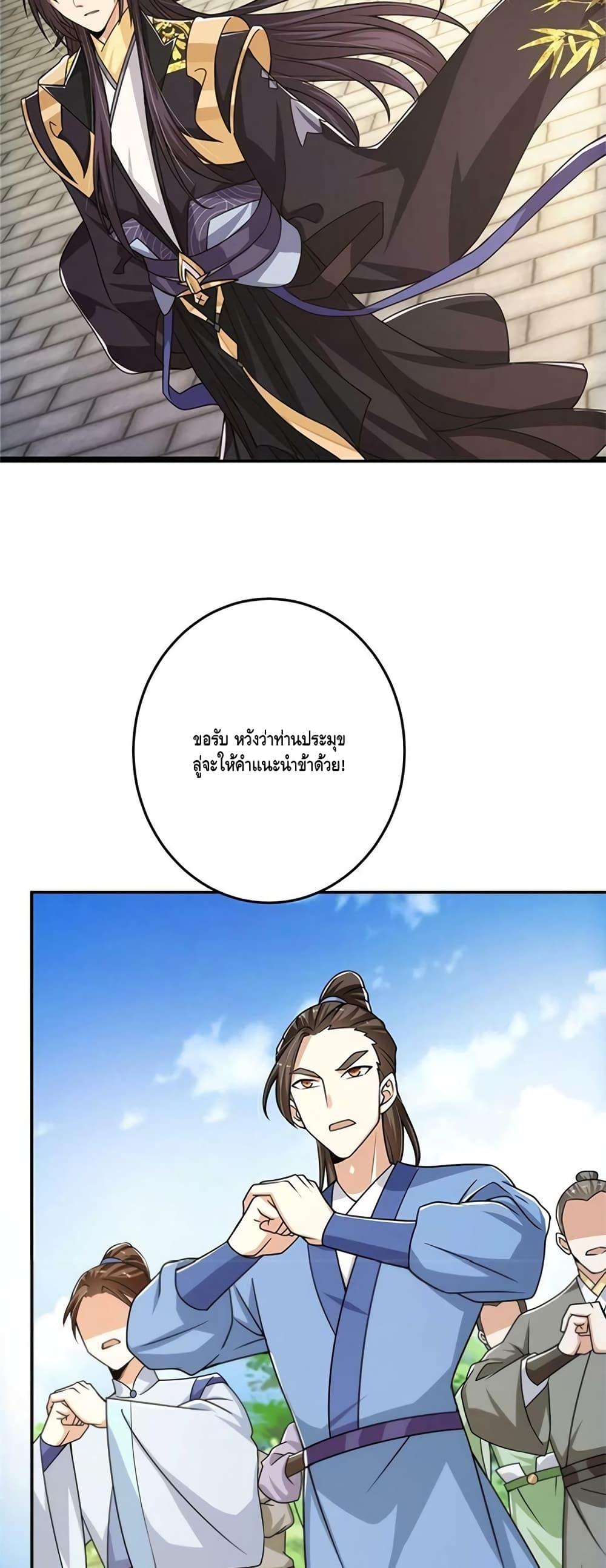 Manga-lc-com อ่านมังงะ อ่านการ์ตูน ออนไลน์ ฟรี Keep A Low Profile ตอนที่ 1 2 3 4 5 6 7 8 9 10 11 12 13 14 ฟรี ไม่มีโฆษณา Manga-lc - อ่าน มังงะ อ่าน การ์ตูน ออนไลน์ อ่านมังงะ ฟรี