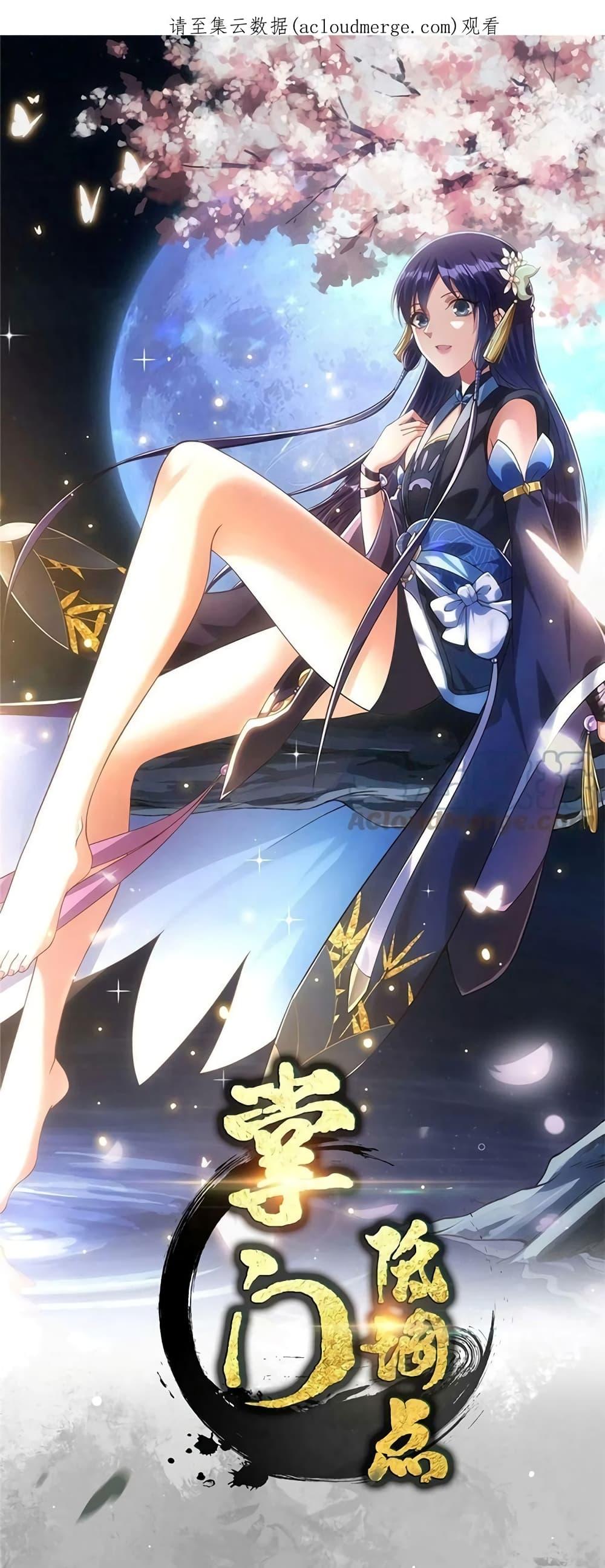 Manga-lc-com อ่านมังงะ อ่านการ์ตูน ออนไลน์ ฟรี Keep A Low Profile ตอนที่ 1 2 3 4 5 6 7 8 9 10 11 12 13 14 ฟรี ไม่มีโฆษณา Manga-lc - อ่าน มังงะ อ่าน การ์ตูน ออนไลน์ อ่านมังงะ ฟรี