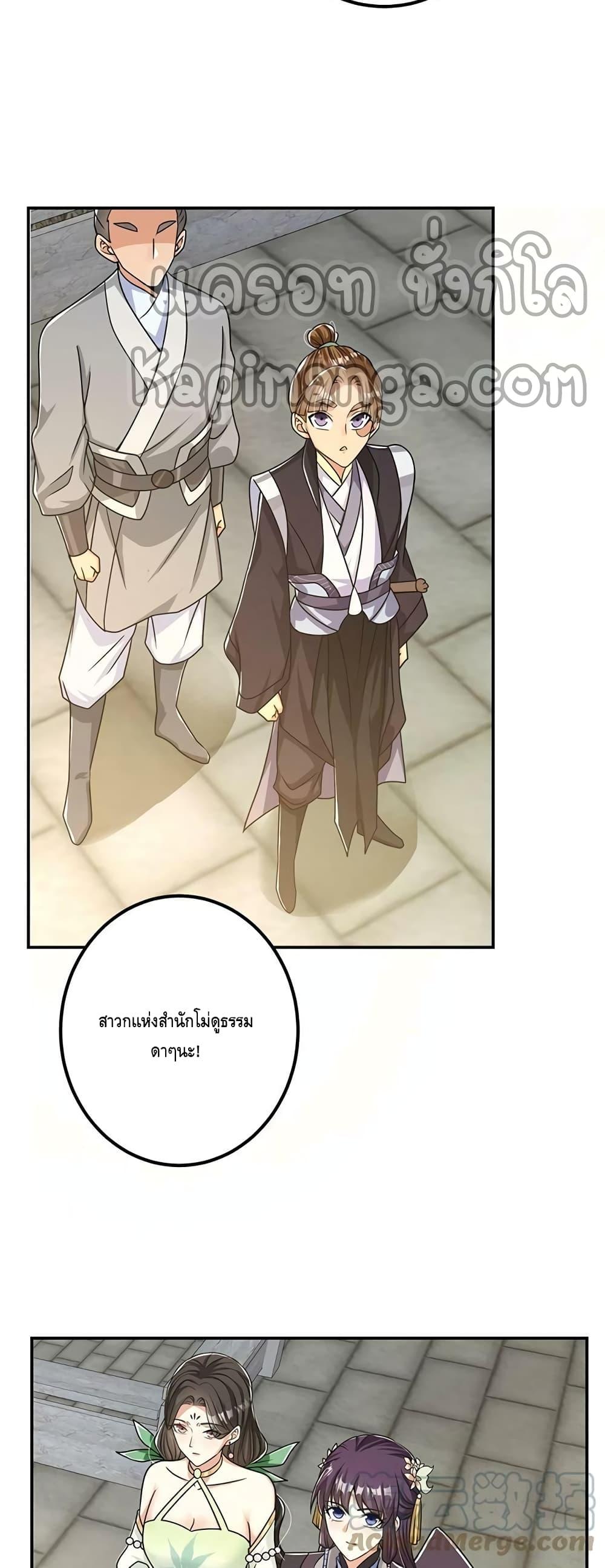 Manga-lc-com อ่านมังงะ อ่านการ์ตูน ออนไลน์ ฟรี Keep A Low Profile ตอนที่ 1 2 3 4 5 6 7 8 9 10 11 12 13 14 ฟรี ไม่มีโฆษณา Manga-lc - อ่าน มังงะ อ่าน การ์ตูน ออนไลน์ อ่านมังงะ ฟรี