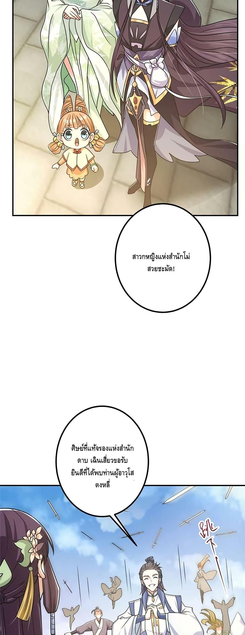 Manga-lc-com อ่านมังงะ อ่านการ์ตูน ออนไลน์ ฟรี Keep A Low Profile ตอนที่ 1 2 3 4 5 6 7 8 9 10 11 12 13 14 ฟรี ไม่มีโฆษณา Manga-lc - อ่าน มังงะ อ่าน การ์ตูน ออนไลน์ อ่านมังงะ ฟรี