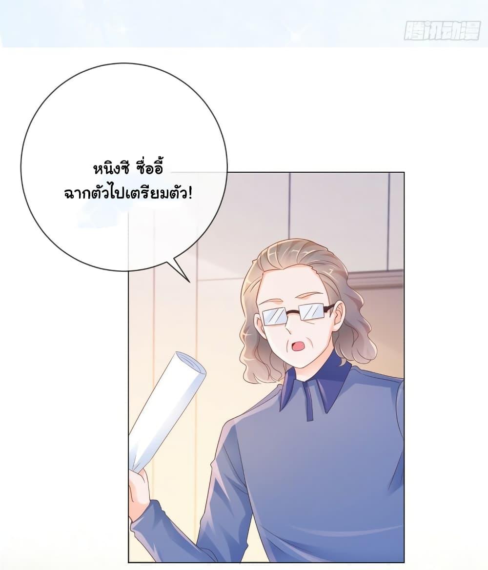 Manga-lc-com อ่านมังงะ อ่านการ์ตูน ออนไลน์ ฟรี The Lovely Wife And Strange Marriage ตอนที่ 1 2 3 4 5 6 7 8 9 10 11 12 13 14 ฟรี ไม่มีโฆษณา Manga-lc - อ่าน มังงะ อ่าน การ์ตูน ออนไลน์ อ่านมังงะ ฟรี
