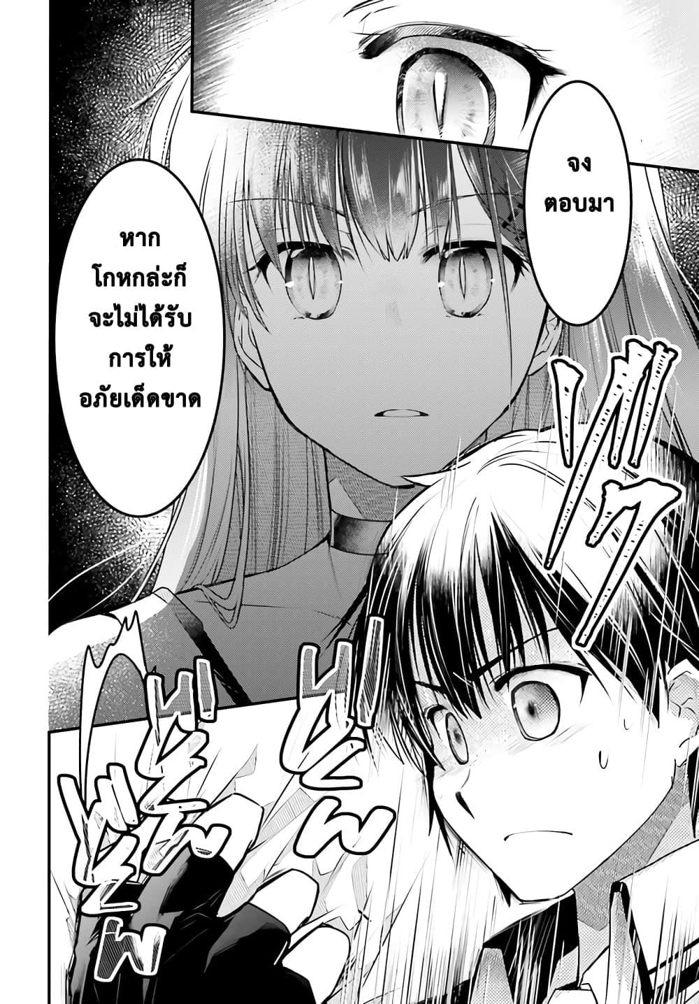 Manga-lc-com อ่านมังงะ อ่านการ์ตูน ออนไลน์ ฟรี Gods Game We Play The Ultimate Game-Battles of a Boy and the Gods ตอนที่ 1 2 3 4 5 6 7 8 9 10 11 12 13 14 ฟรี ไม่มีโฆษณา Manga-lc - อ่าน มังงะ อ่าน การ์ตูน ออนไลน์ อ่านมังงะ ฟรี