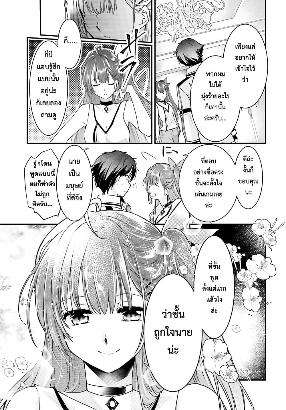 Manga-lc-com อ่านมังงะ อ่านการ์ตูน ออนไลน์ ฟรี Gods Game We Play The Ultimate Game-Battles of a Boy and the Gods ตอนที่ 1 2 3 4 5 6 7 8 9 10 11 12 13 14 ฟรี ไม่มีโฆษณา Manga-lc - อ่าน มังงะ อ่าน การ์ตูน ออนไลน์ อ่านมังงะ ฟรี