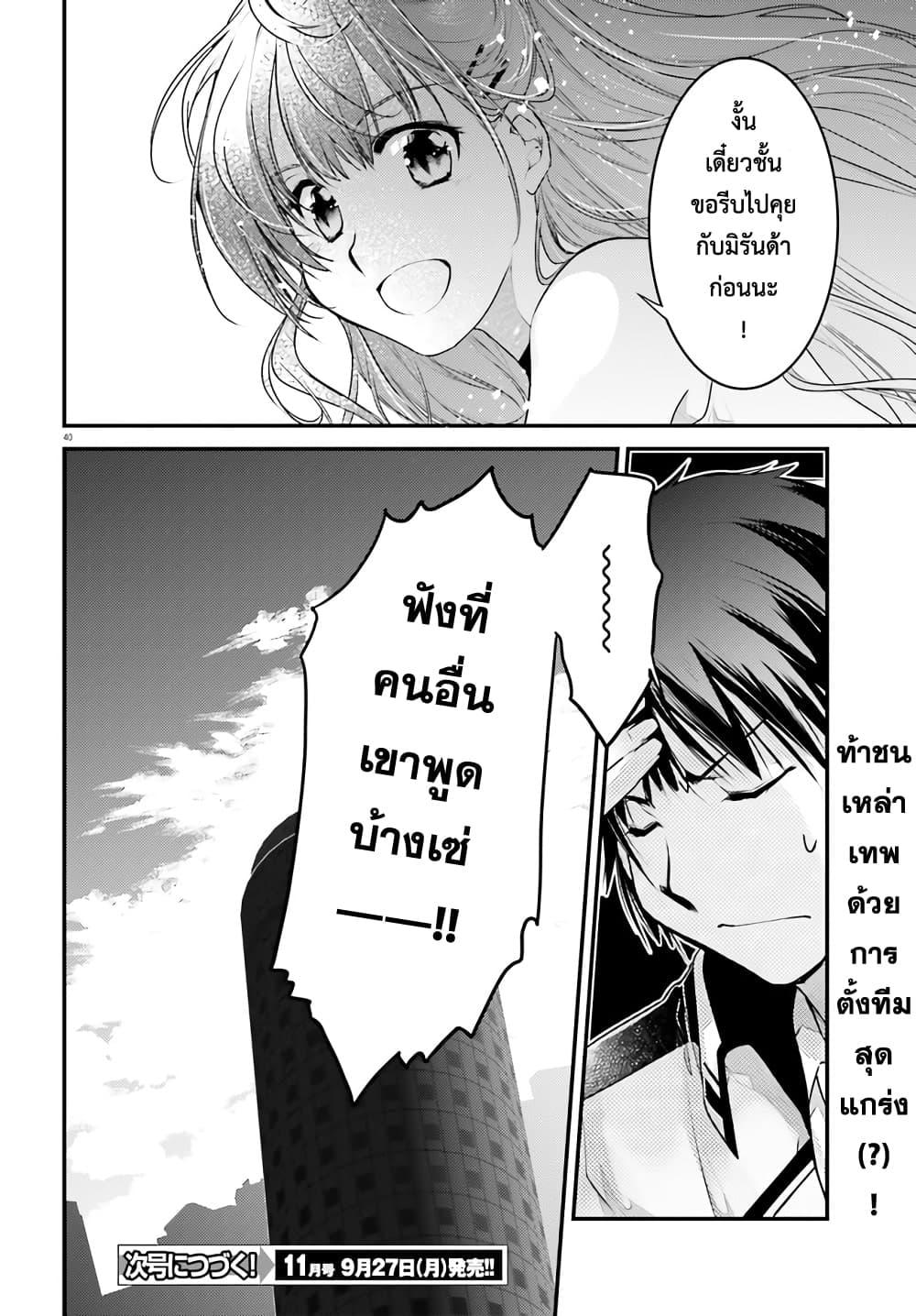 Manga-lc-com อ่านมังงะ อ่านการ์ตูน ออนไลน์ ฟรี Gods Game We Play The Ultimate Game-Battles of a Boy and the Gods ตอนที่ 1 2 3 4 5 6 7 8 9 10 11 12 13 14 ฟรี ไม่มีโฆษณา Manga-lc - อ่าน มังงะ อ่าน การ์ตูน ออนไลน์ อ่านมังงะ ฟรี