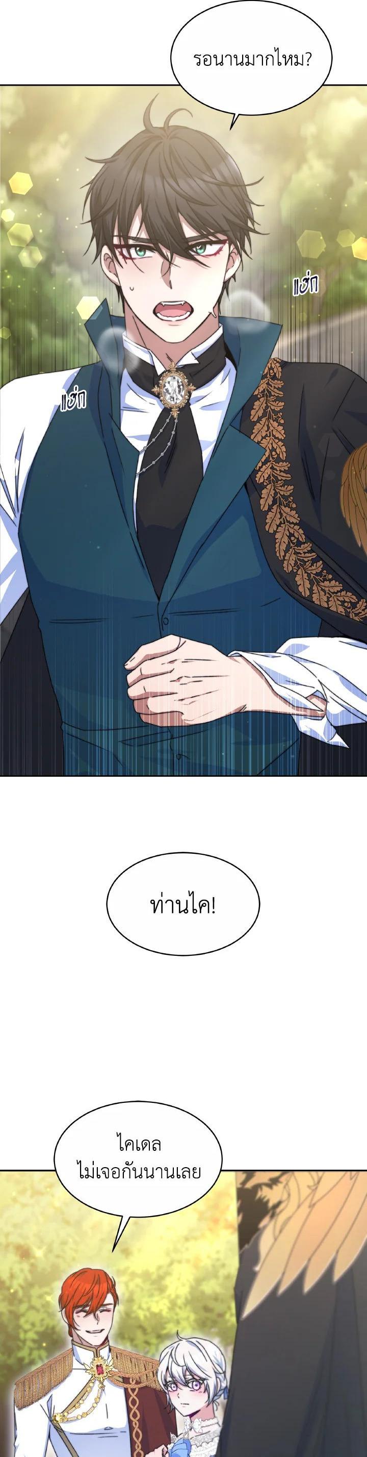 Manga-lc-com อ่านมังงะ อ่านการ์ตูน ออนไลน์ ฟรี Evangeline After the Ending ตอนที่ 1 2 3 4 5 6 7 8 9 10 11 12 13 14 ฟรี ไม่มีโฆษณา Manga-lc - อ่าน มังงะ อ่าน การ์ตูน ออนไลน์ อ่านมังงะ ฟรี