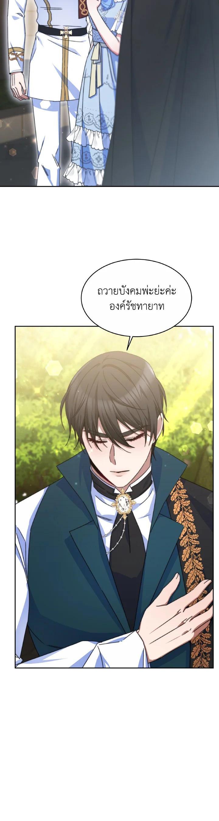 Manga-lc-com อ่านมังงะ อ่านการ์ตูน ออนไลน์ ฟรี Evangeline After the Ending ตอนที่ 1 2 3 4 5 6 7 8 9 10 11 12 13 14 ฟรี ไม่มีโฆษณา Manga-lc - อ่าน มังงะ อ่าน การ์ตูน ออนไลน์ อ่านมังงะ ฟรี