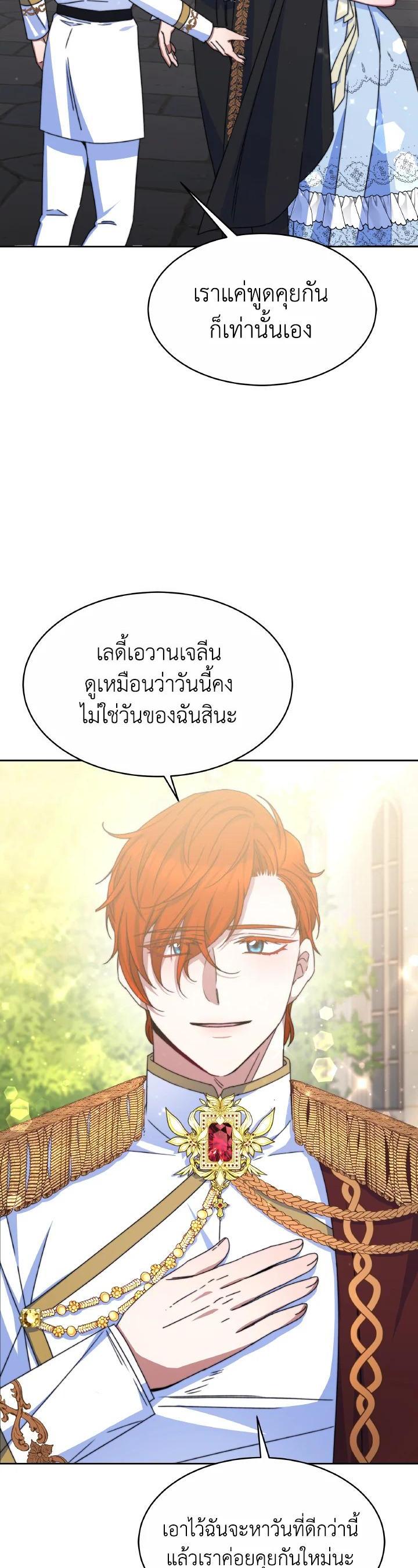 Manga-lc-com อ่านมังงะ อ่านการ์ตูน ออนไลน์ ฟรี Evangeline After the Ending ตอนที่ 1 2 3 4 5 6 7 8 9 10 11 12 13 14 ฟรี ไม่มีโฆษณา Manga-lc - อ่าน มังงะ อ่าน การ์ตูน ออนไลน์ อ่านมังงะ ฟรี
