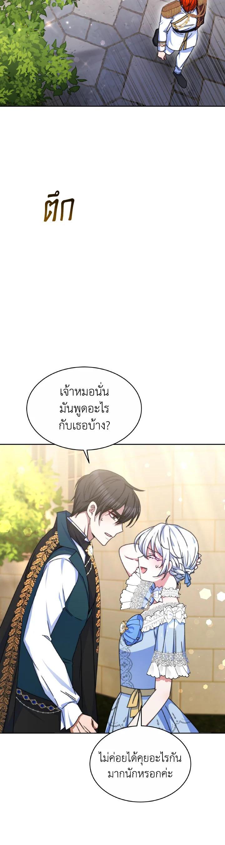 Manga-lc-com อ่านมังงะ อ่านการ์ตูน ออนไลน์ ฟรี Evangeline After the Ending ตอนที่ 1 2 3 4 5 6 7 8 9 10 11 12 13 14 ฟรี ไม่มีโฆษณา Manga-lc - อ่าน มังงะ อ่าน การ์ตูน ออนไลน์ อ่านมังงะ ฟรี