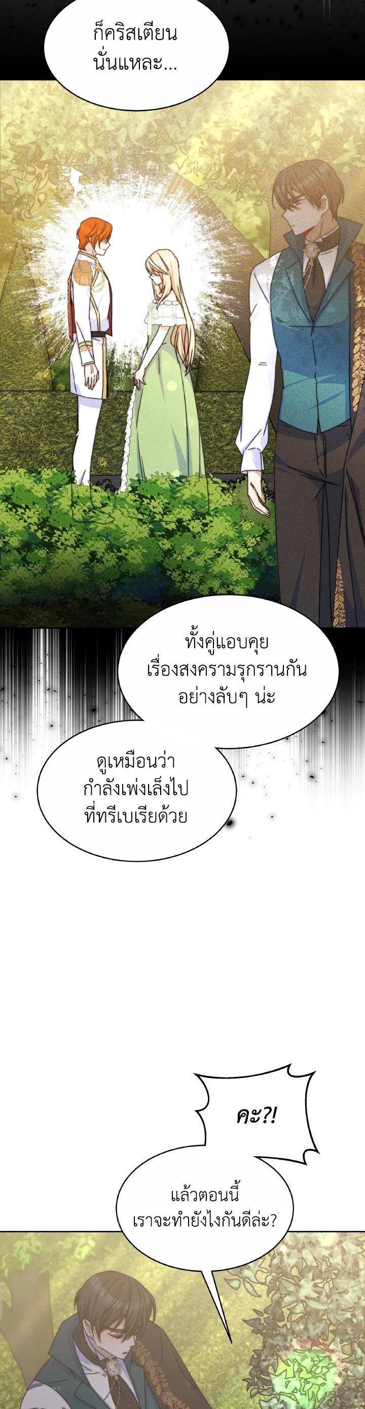 Manga-lc-com อ่านมังงะ อ่านการ์ตูน ออนไลน์ ฟรี Evangeline After the Ending ตอนที่ 1 2 3 4 5 6 7 8 9 10 11 12 13 14 ฟรี ไม่มีโฆษณา Manga-lc - อ่าน มังงะ อ่าน การ์ตูน ออนไลน์ อ่านมังงะ ฟรี