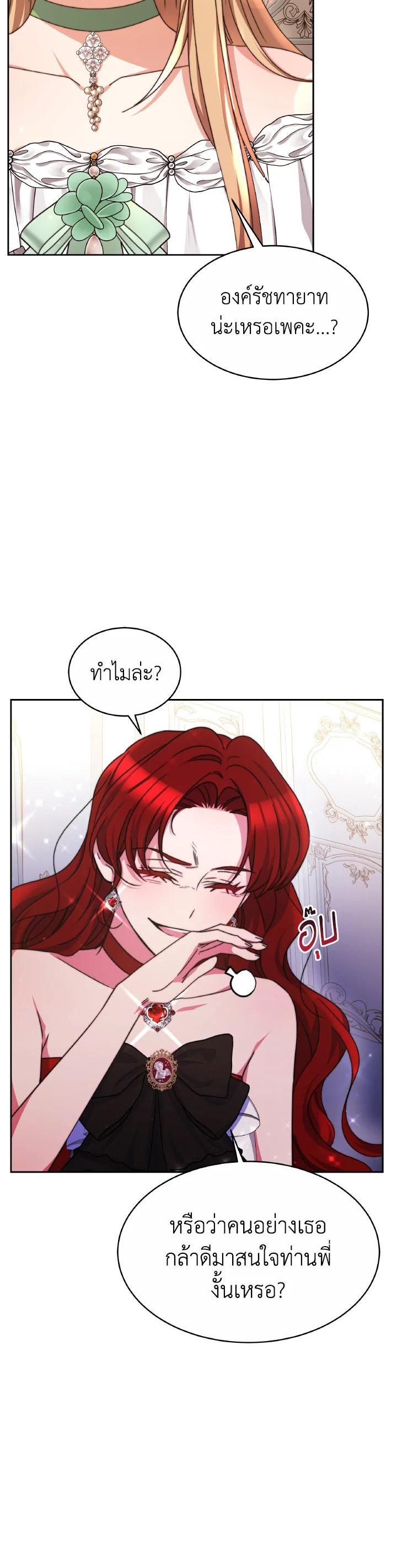 Manga-lc-com อ่านมังงะ อ่านการ์ตูน ออนไลน์ ฟรี Evangeline After the Ending ตอนที่ 1 2 3 4 5 6 7 8 9 10 11 12 13 14 ฟรี ไม่มีโฆษณา Manga-lc - อ่าน มังงะ อ่าน การ์ตูน ออนไลน์ อ่านมังงะ ฟรี