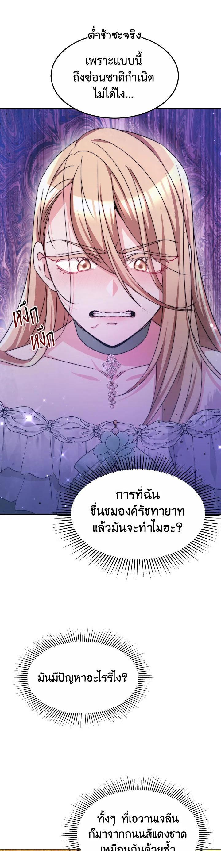 Manga-lc-com อ่านมังงะ อ่านการ์ตูน ออนไลน์ ฟรี Evangeline After the Ending ตอนที่ 1 2 3 4 5 6 7 8 9 10 11 12 13 14 ฟรี ไม่มีโฆษณา Manga-lc - อ่าน มังงะ อ่าน การ์ตูน ออนไลน์ อ่านมังงะ ฟรี