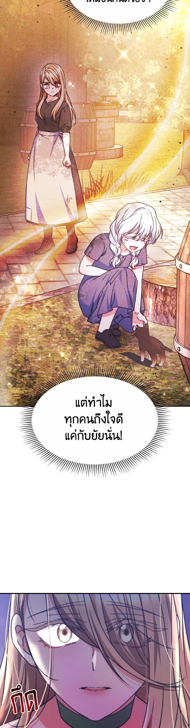 Manga-lc-com อ่านมังงะ อ่านการ์ตูน ออนไลน์ ฟรี Evangeline After the Ending ตอนที่ 1 2 3 4 5 6 7 8 9 10 11 12 13 14 ฟรี ไม่มีโฆษณา Manga-lc - อ่าน มังงะ อ่าน การ์ตูน ออนไลน์ อ่านมังงะ ฟรี
