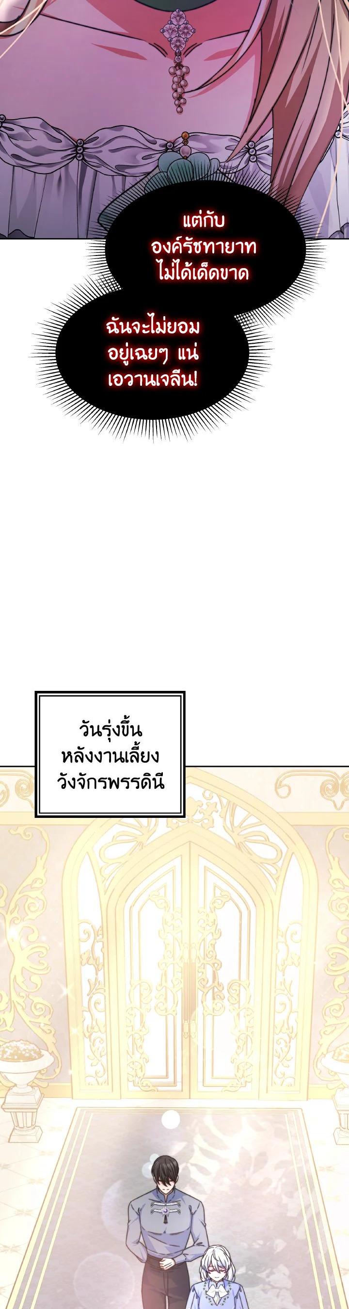 Manga-lc-com อ่านมังงะ อ่านการ์ตูน ออนไลน์ ฟรี Evangeline After the Ending ตอนที่ 1 2 3 4 5 6 7 8 9 10 11 12 13 14 ฟรี ไม่มีโฆษณา Manga-lc - อ่าน มังงะ อ่าน การ์ตูน ออนไลน์ อ่านมังงะ ฟรี