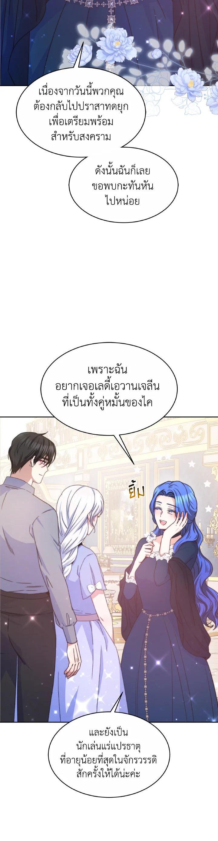 Manga-lc-com อ่านมังงะ อ่านการ์ตูน ออนไลน์ ฟรี Evangeline After the Ending ตอนที่ 1 2 3 4 5 6 7 8 9 10 11 12 13 14 ฟรี ไม่มีโฆษณา Manga-lc - อ่าน มังงะ อ่าน การ์ตูน ออนไลน์ อ่านมังงะ ฟรี