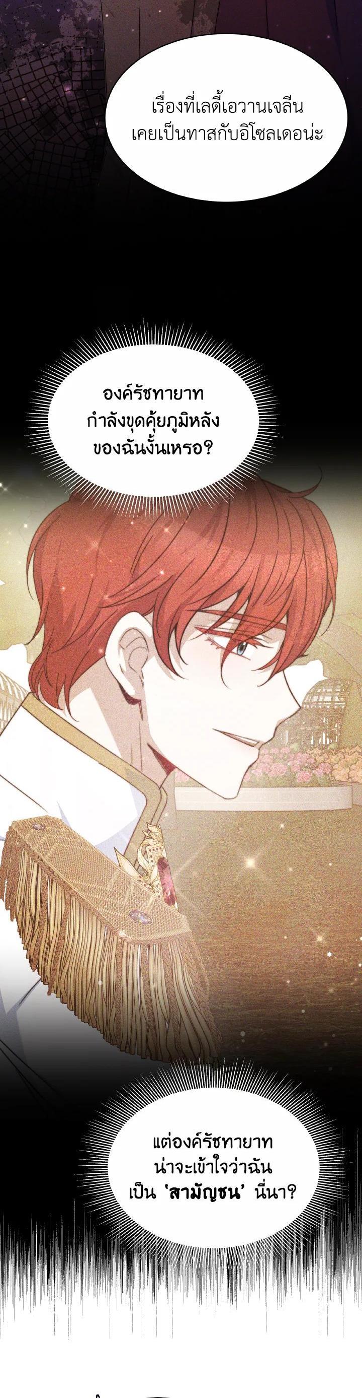 Manga-lc-com อ่านมังงะ อ่านการ์ตูน ออนไลน์ ฟรี Evangeline After the Ending ตอนที่ 1 2 3 4 5 6 7 8 9 10 11 12 13 14 ฟรี ไม่มีโฆษณา Manga-lc - อ่าน มังงะ อ่าน การ์ตูน ออนไลน์ อ่านมังงะ ฟรี