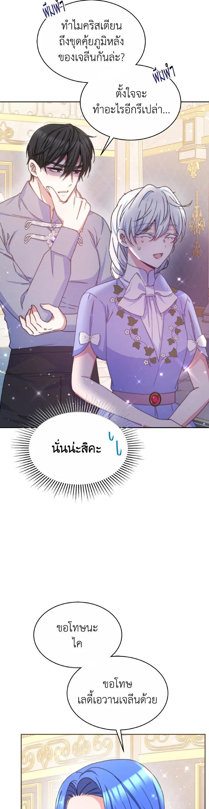 Manga-lc-com อ่านมังงะ อ่านการ์ตูน ออนไลน์ ฟรี Evangeline After the Ending ตอนที่ 1 2 3 4 5 6 7 8 9 10 11 12 13 14 ฟรี ไม่มีโฆษณา Manga-lc - อ่าน มังงะ อ่าน การ์ตูน ออนไลน์ อ่านมังงะ ฟรี