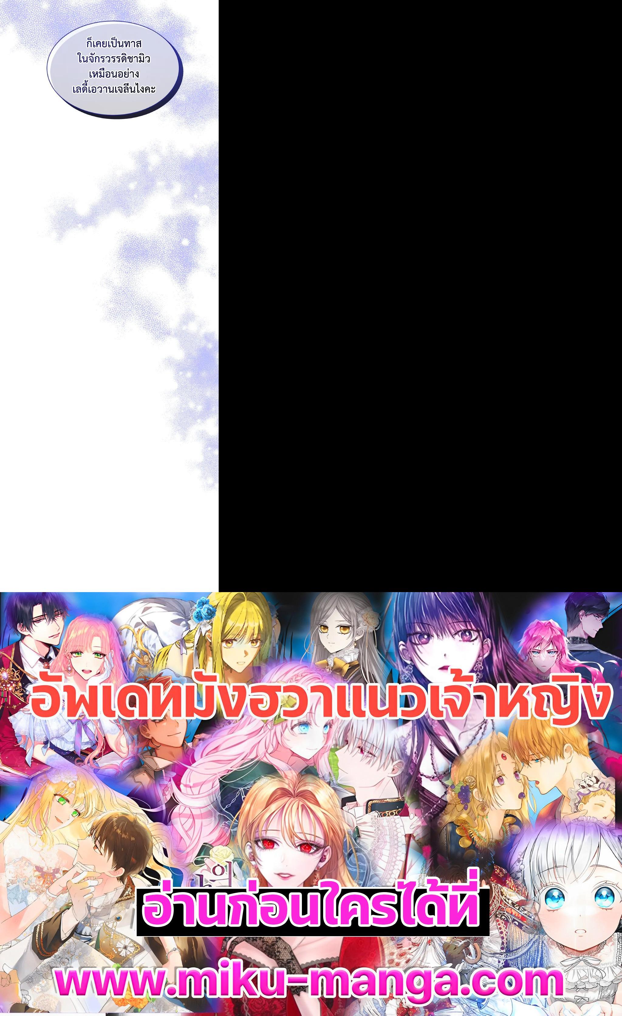 Manga-lc-com อ่านมังงะ อ่านการ์ตูน ออนไลน์ ฟรี Evangeline After the Ending ตอนที่ 1 2 3 4 5 6 7 8 9 10 11 12 13 14 ฟรี ไม่มีโฆษณา Manga-lc - อ่าน มังงะ อ่าน การ์ตูน ออนไลน์ อ่านมังงะ ฟรี