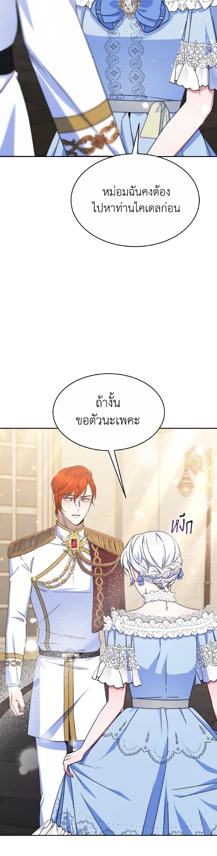 Manga-lc-com อ่านมังงะ อ่านการ์ตูน ออนไลน์ ฟรี Evangeline After the Ending ตอนที่ 1 2 3 4 5 6 7 8 9 10 11 12 13 14 ฟรี ไม่มีโฆษณา Manga-lc - อ่าน มังงะ อ่าน การ์ตูน ออนไลน์ อ่านมังงะ ฟรี