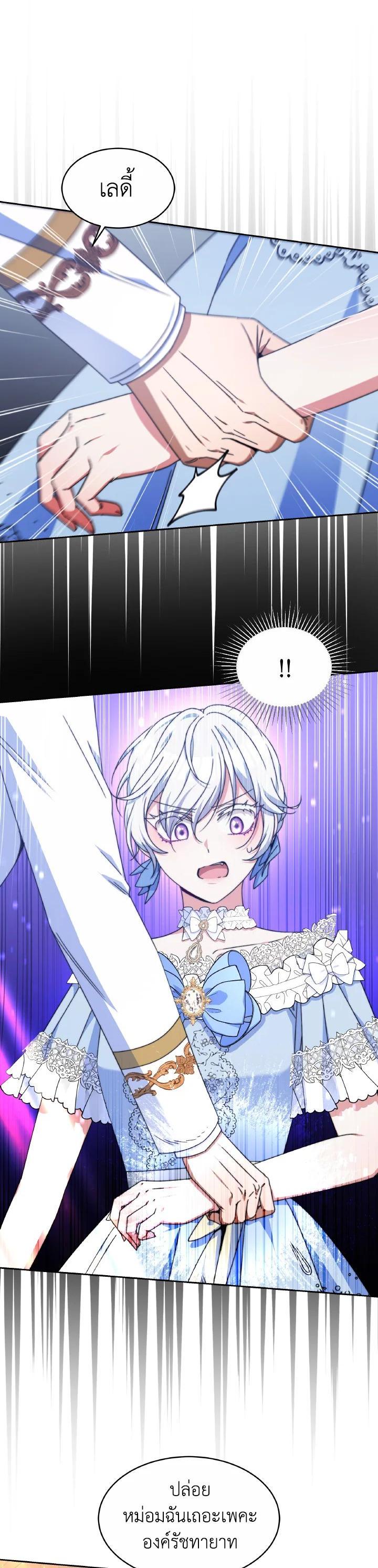 Manga-lc-com อ่านมังงะ อ่านการ์ตูน ออนไลน์ ฟรี Evangeline After the Ending ตอนที่ 1 2 3 4 5 6 7 8 9 10 11 12 13 14 ฟรี ไม่มีโฆษณา Manga-lc - อ่าน มังงะ อ่าน การ์ตูน ออนไลน์ อ่านมังงะ ฟรี