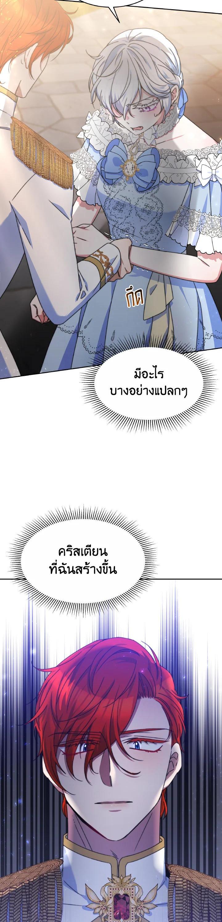 Manga-lc-com อ่านมังงะ อ่านการ์ตูน ออนไลน์ ฟรี Evangeline After the Ending ตอนที่ 1 2 3 4 5 6 7 8 9 10 11 12 13 14 ฟรี ไม่มีโฆษณา Manga-lc - อ่าน มังงะ อ่าน การ์ตูน ออนไลน์ อ่านมังงะ ฟรี