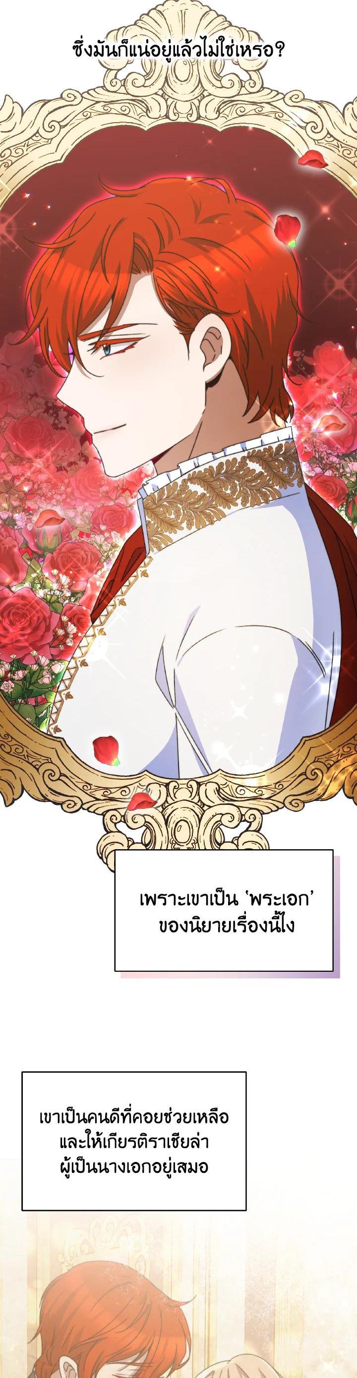 Manga-lc-com อ่านมังงะ อ่านการ์ตูน ออนไลน์ ฟรี Evangeline After the Ending ตอนที่ 1 2 3 4 5 6 7 8 9 10 11 12 13 14 ฟรี ไม่มีโฆษณา Manga-lc - อ่าน มังงะ อ่าน การ์ตูน ออนไลน์ อ่านมังงะ ฟรี