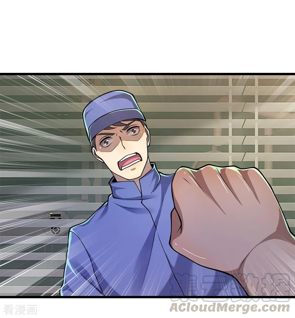 Manga-lc-com อ่านมังงะ อ่านการ์ตูน ออนไลน์ ฟรี Medical Martial Arts ตอนที่ 1 2 3 4 5 6 7 8 9 10 11 12 13 14 ฟรี ไม่มีโฆษณา Manga-lc - อ่าน มังงะ อ่าน การ์ตูน ออนไลน์ อ่านมังงะ ฟรี