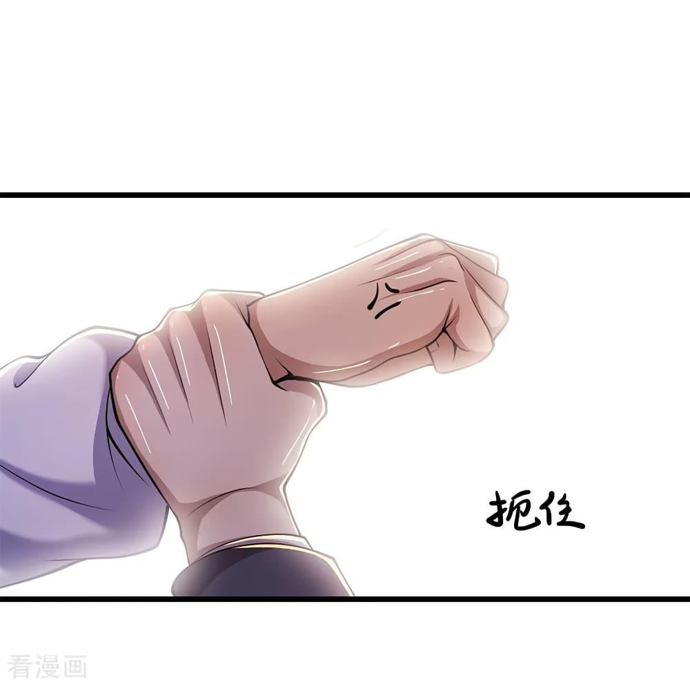 Manga-lc-com อ่านมังงะ อ่านการ์ตูน ออนไลน์ ฟรี Medical Martial Arts ตอนที่ 1 2 3 4 5 6 7 8 9 10 11 12 13 14 ฟรี ไม่มีโฆษณา Manga-lc - อ่าน มังงะ อ่าน การ์ตูน ออนไลน์ อ่านมังงะ ฟรี