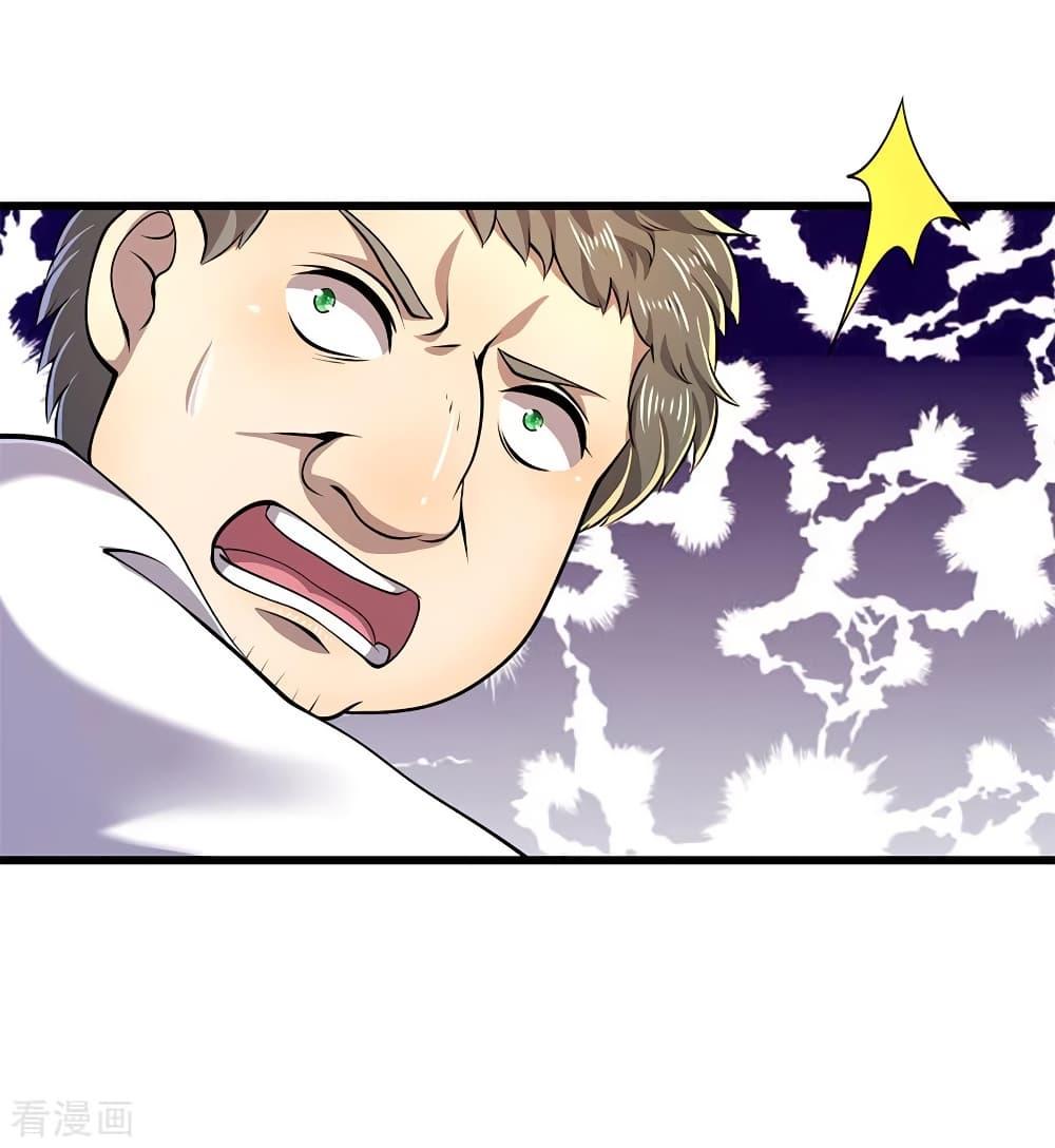 Manga-lc-com อ่านมังงะ อ่านการ์ตูน ออนไลน์ ฟรี Medical Martial Arts ตอนที่ 1 2 3 4 5 6 7 8 9 10 11 12 13 14 ฟรี ไม่มีโฆษณา Manga-lc - อ่าน มังงะ อ่าน การ์ตูน ออนไลน์ อ่านมังงะ ฟรี
