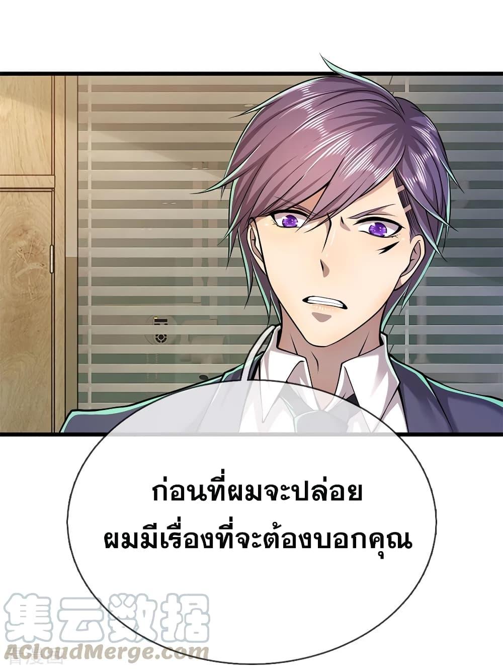 Manga-lc-com อ่านมังงะ อ่านการ์ตูน ออนไลน์ ฟรี Medical Martial Arts ตอนที่ 1 2 3 4 5 6 7 8 9 10 11 12 13 14 ฟรี ไม่มีโฆษณา Manga-lc - อ่าน มังงะ อ่าน การ์ตูน ออนไลน์ อ่านมังงะ ฟรี